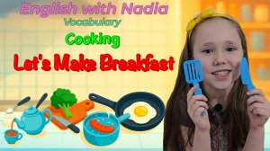Let's Make Breakfast - Vocabulary "Cooking"/Давай сделаем завтрак - Лексика "Приготовление еды"
