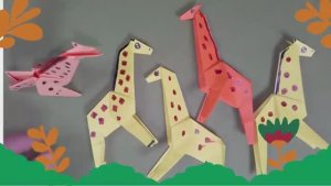 Жираф! Оригами своими руками! Поделки малышам!