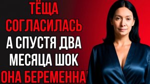 ЗЯТЬ НЕ ХОТЕЛ, ЧТОБЫ ОБ ЭТОМ КТО-ТО УЗНАЛ, НО СПРЯТАТЬ УЖЕ НЕ ПОЛУЧИЛОСЬ...