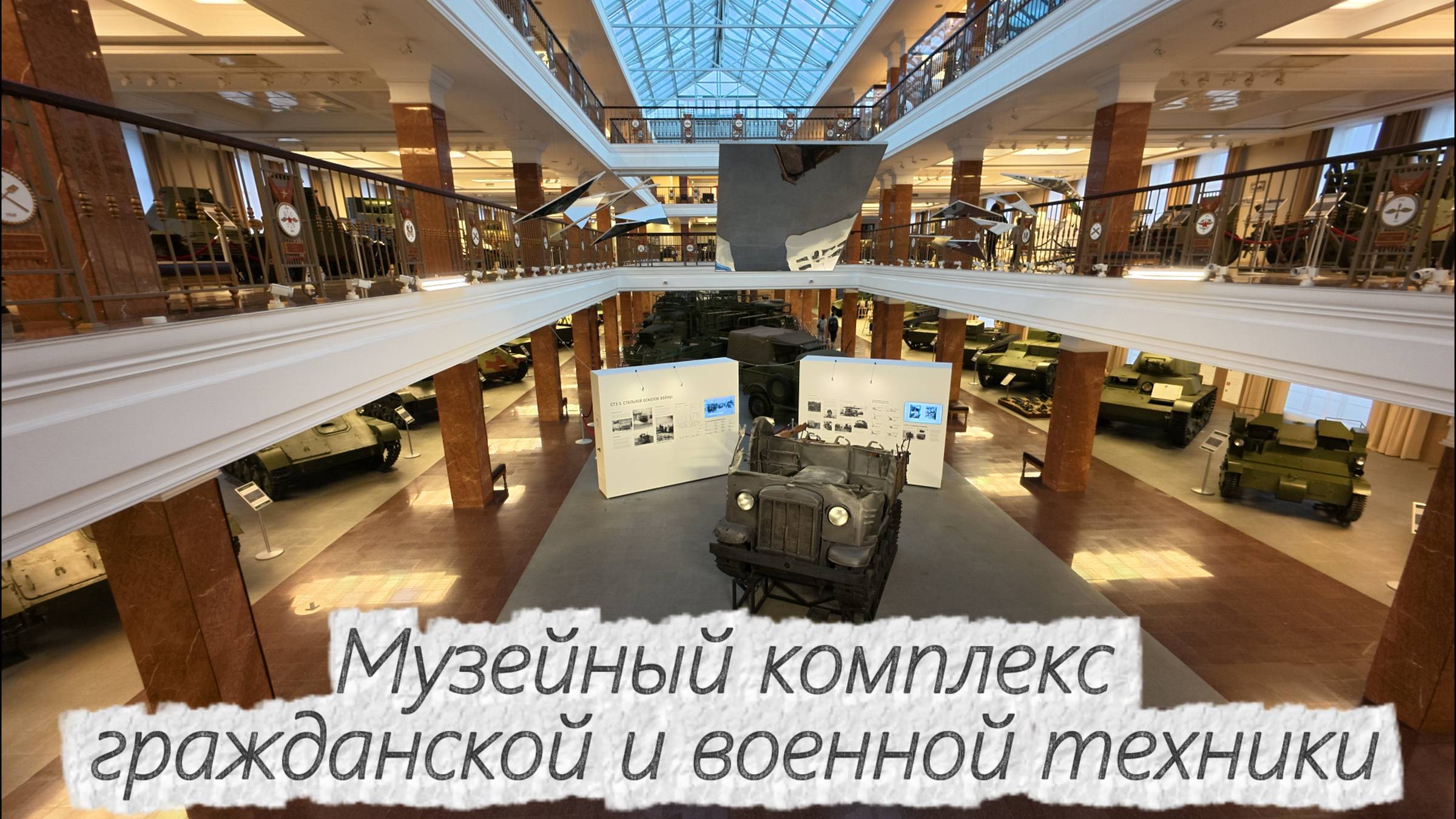 Музей в Верхней Пышме,Музейный комплекс в Верхней Пышме,Музей Верхняя Пышма, Музей УГМК,техника. смотреть онлайн