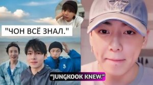 «Уга Сквод забрали Тэхёна на Гавайи — но комментарий Чонгука привлек всё внимание!»