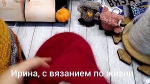 Обзор моих шапок