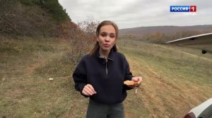 ВЕСТИ КРЫМ: анонс «События недели» 09.11.2025