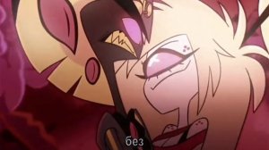 Черри Бомб Базовый Минимум Отель Хазбин Cherri Bomb Hazbin Hotel