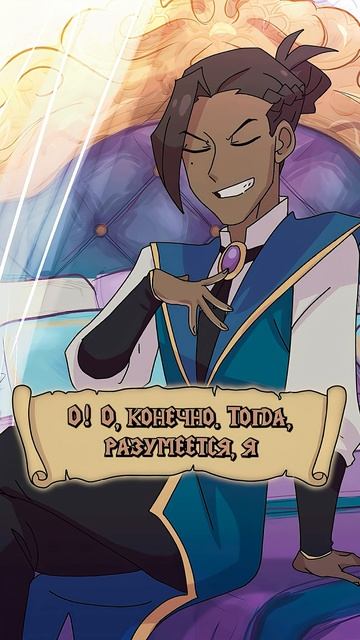 Короткие DnD приключения: Облака @TheatreOfTheUnaligned @Medani9909 #днд #аниме #юмор #имба смотреть онлайн