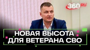 Защищал — теперь управляет: герой Подмосковья меняет форму военного на костюм чиновника