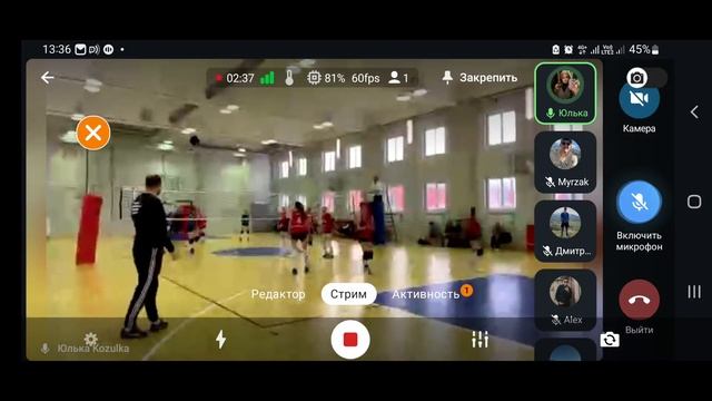 Студенческая лига РОССИИ