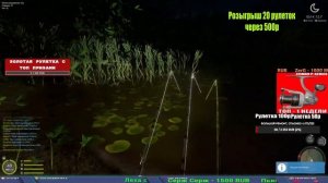 ПРОВЕРКА ФАРМА И ТРОФОВ ПЕРЕД ВЫХОДНЫМИ, МЕДНОЕ МОРЕ  В РУССКОЙ РЫБАЛКЕ 4 СТРИМ