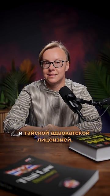 Разбираем мифы с нашим юридическим консультантом Аленой Самокиной ⬆️