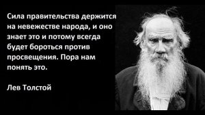 Песня  В НЕВЕЖЕСТВЕ ПРОХОДЯТ ДНИ