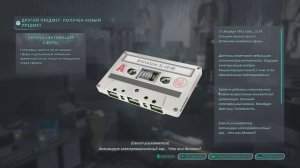 27.Hell is Us Конец