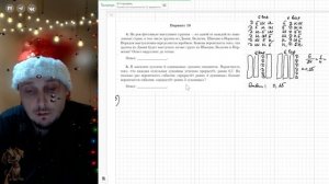 Вариант №10 Вероятность (задания 4-5) из Ященко 36 вариантов 2026 ЕГЭ профиль по математике.