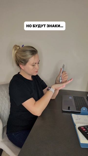 Никому не скажу что я бухгалтер 