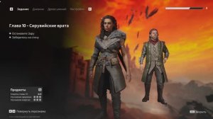 Echoes of the End [RUS, без комментариев]. Часть 14: Сирувийские врата (Финал).