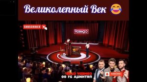 ГАРИК ХАРЛАМОВ