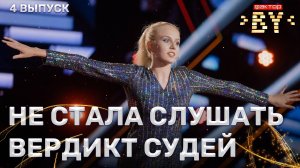 Ангелина Нажига — Мало половин | ФАКТОР.BY | 5 сезон | 4 выпуск