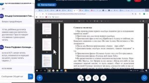 Основы поклонения5(3251)