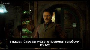 Бар Один звонок