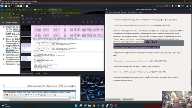 Лабораторная работа №5. Подготовка отчёта