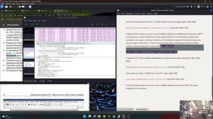 Лабораторная работа №5. Подготовка отчёта