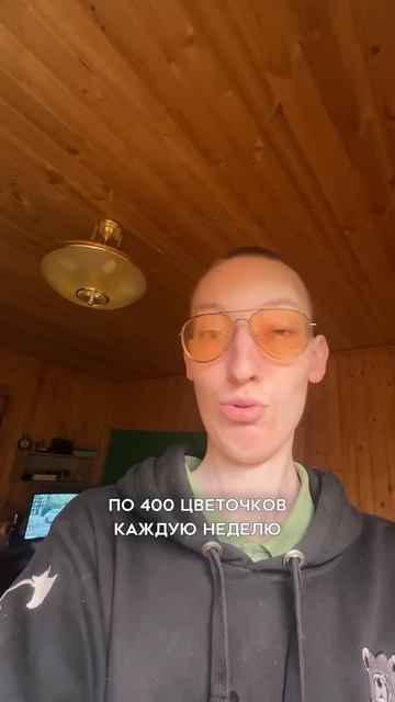 230к рублей с 1кв/м? смотреть онлайн