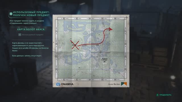 Hell is Us [RUS, без комментариев]. Часть 4: Болота Акаса.