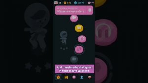 Dog-Walking Club (Chatting With Zari) - Duolingo Story (En-Ru)