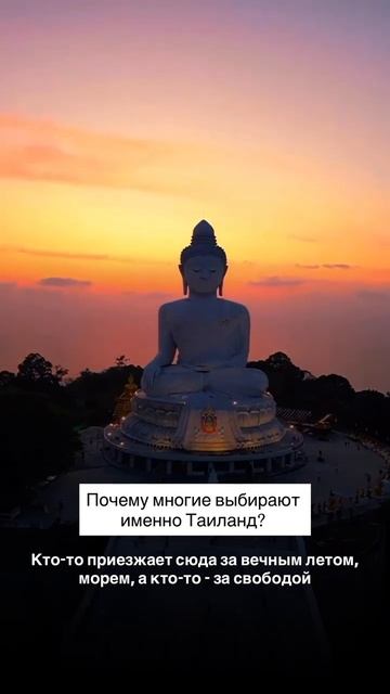 То, ради чего стоит переехать в Таиланд ❤️