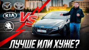 HYUNDAY AVANTE. Лучшая за 2 млн в 2026?