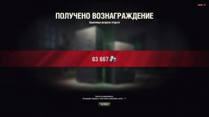 Мир танков.