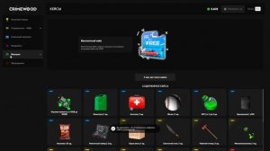 gta 5 rp crimewood кейсы 2025-11-08 06-11-53