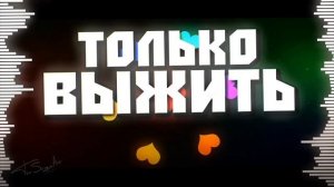 Песня Азриеля "Надежды и Мечты'"