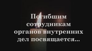 День памяти. Воронежская область