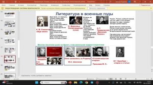 Культура и человек в годы Великой Отечественной войны 561.341.141 группы