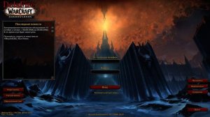 World of Warcraft : Shadowlands - Экран авторизации