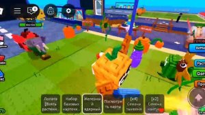 ❤️🔥Растения против брейнротов. админ абьюз💥