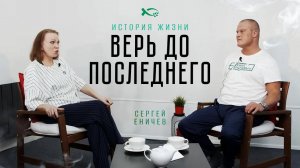 «МЫ ДЕЛАЕМ ДЕЛО, ЗА КОТОРЫМ НАБЛЮДАЕТ НЕБО!»