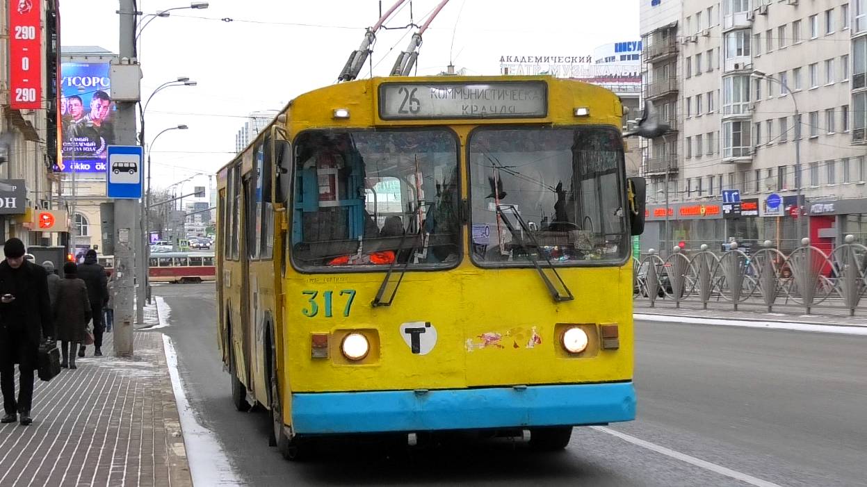 Троллейбус Екатеринбурга ЗиУ-682Г [Г00] №317 маршрут 26 на остановке "Проспект Ленина" смотреть онлайн