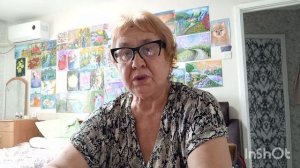 Шестая закупка.