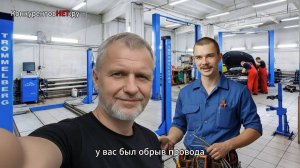 Квартирный электрик меняет профессию