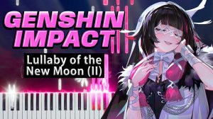 Lullaby of the New Moon (II): Lucens Ut Risus (Genshin Impact) 【 КАВЕР НА ПИАНИНО 】