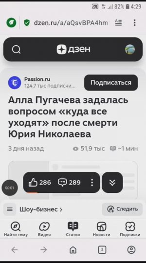 251108 Алла Пугачева задалась вопросом «куда все уходят» после смерти Юрия Николаева Рай религия ава