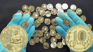 Обзор 10 рублей 2025 года серии Человек труда Агроном, сельское хозяйство!