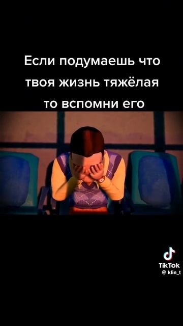 привет сосед 😭 забросили остался токо лёха смотреть онлайн