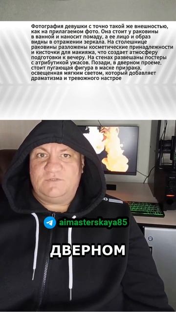 😱 Как сделать твоё фото в стиле фильма ужасов Крик из 90-х годов! смотреть онлайн