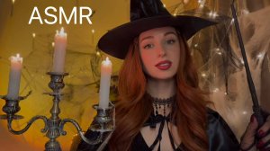 [АСМР] Зелье Для КРЕПКОГО СНА 🌕✨ASMR Unintelligible Whisper ✨