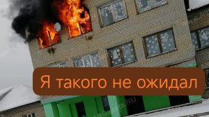 Школа ﹤﹤1 СЕРИЯ﹥﹥ ПОЖАР ПРЯМ НА УРОКЕ