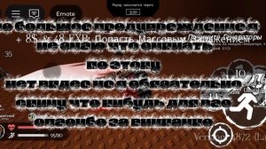 не большое предупреждение