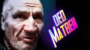 БОЛЬШЕ РОЛИКА ЖДАЛА ЧЕМ СМОТРЕЛА