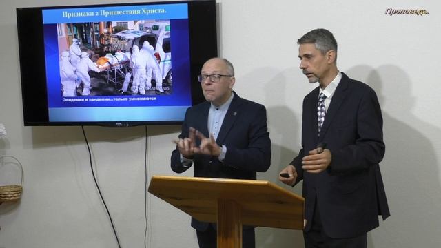 "Событие, которое изменит наш мир" смотреть онлайн